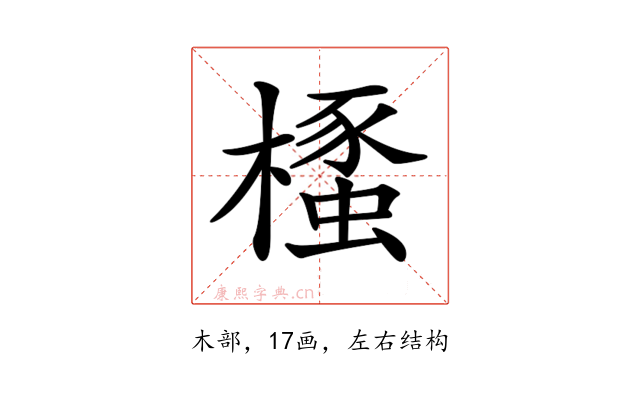 𣜡