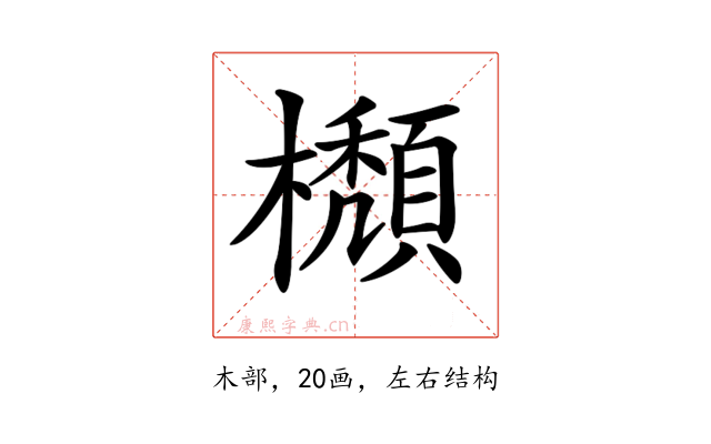 𣟩
