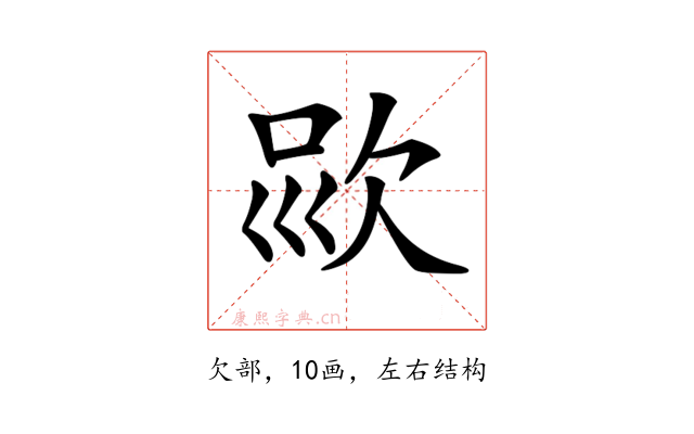 𣢱