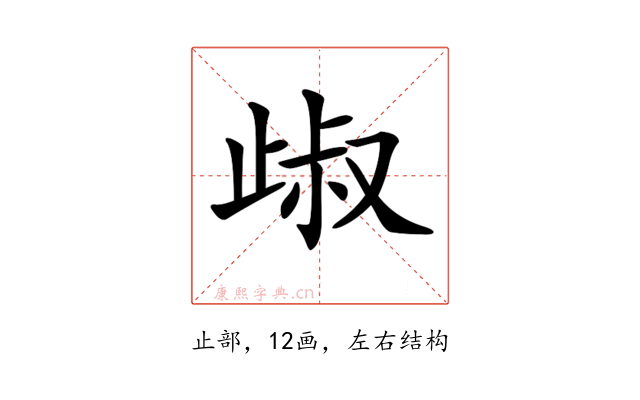 𣥹