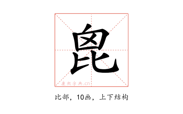𣬉