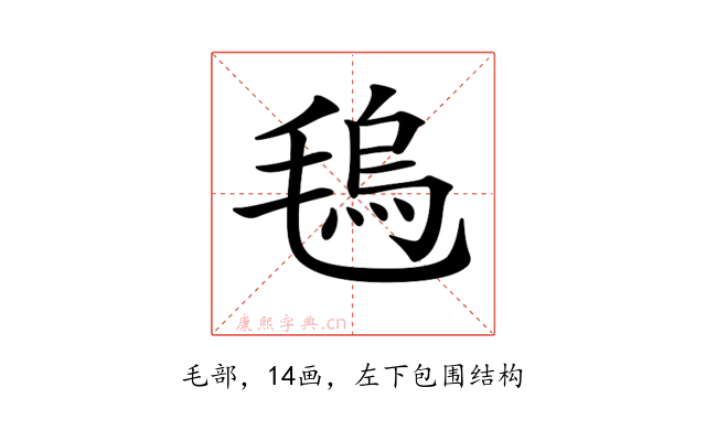 𣯑
