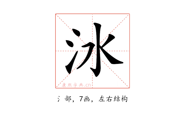 𣲙