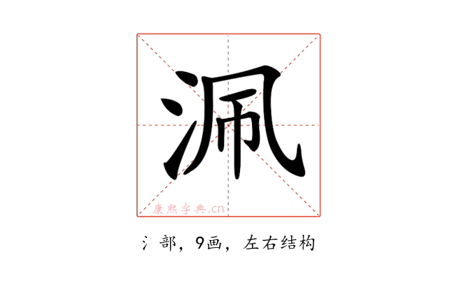 𣳽