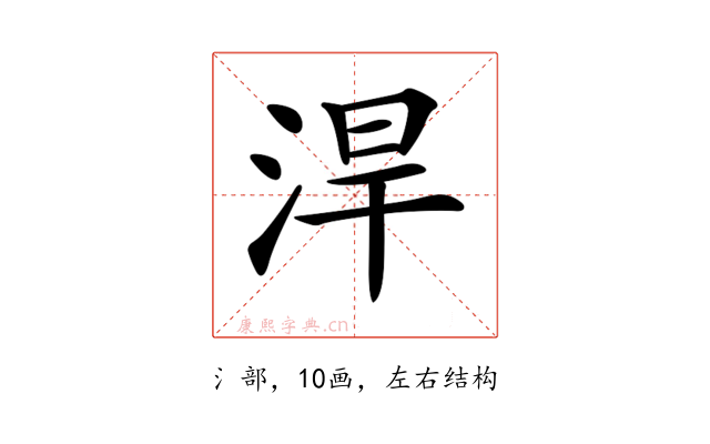𣵡