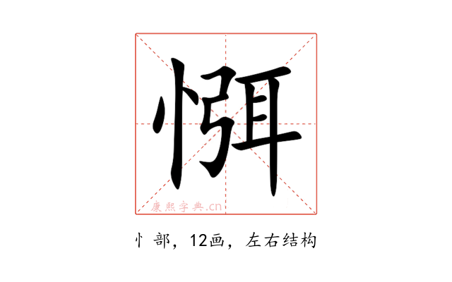 㥝