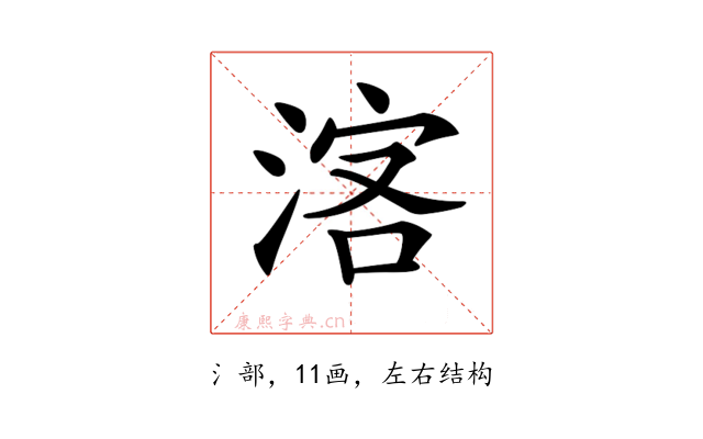 𣷅