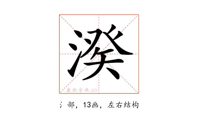 𣺍