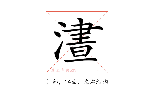 𣻱