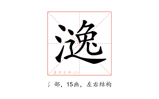 𣾹