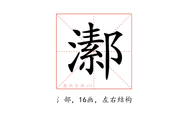 𤀝