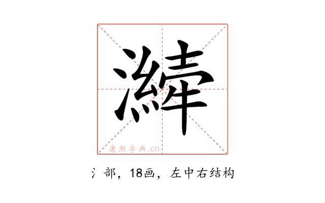 𤂁