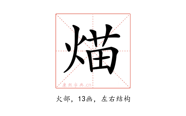 𤋙