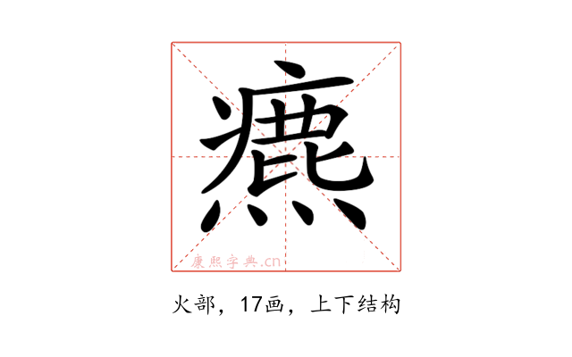𤐅