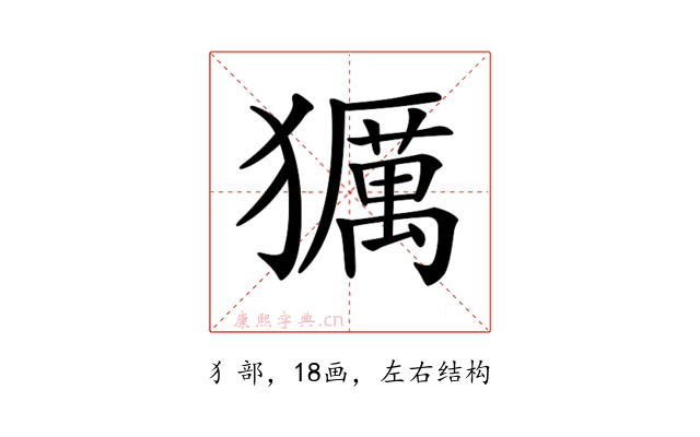 𤢵