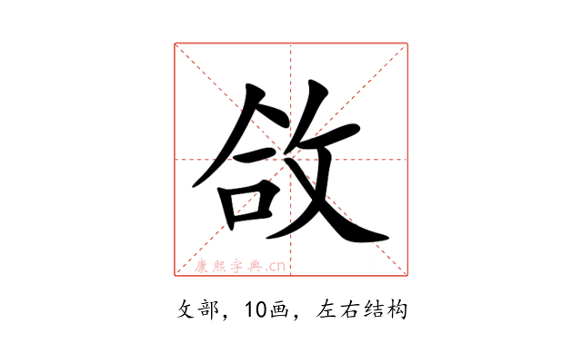 㪉