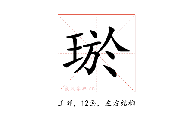 𤥽