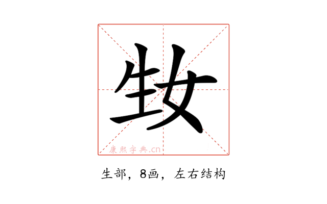 𤯕