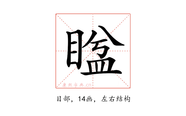 𥈕