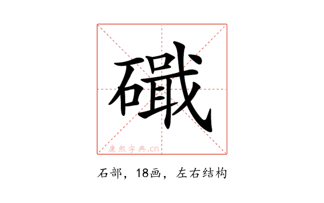 𥖙