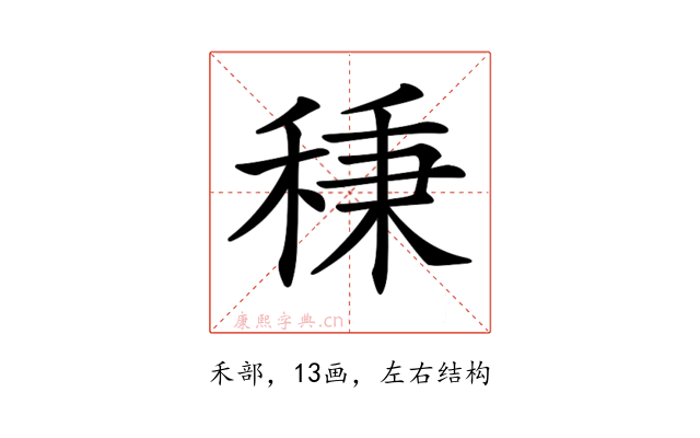 𥟱