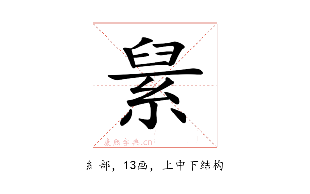 𦀥