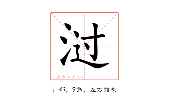 㳡