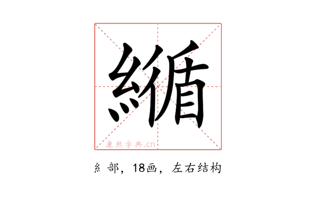 𦅑