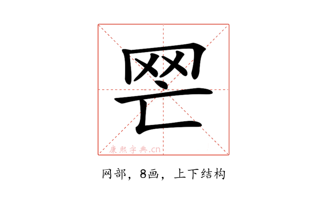 𦉽