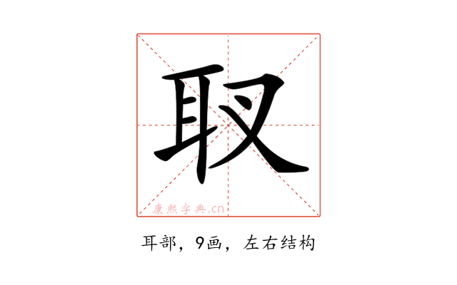 𦔹