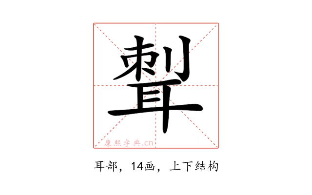 𦖝