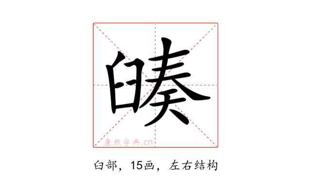 𦦅