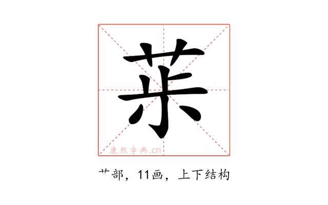 𦯝