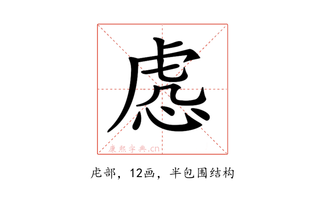 𧆹