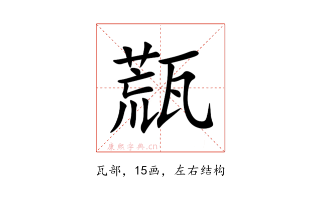 㼹