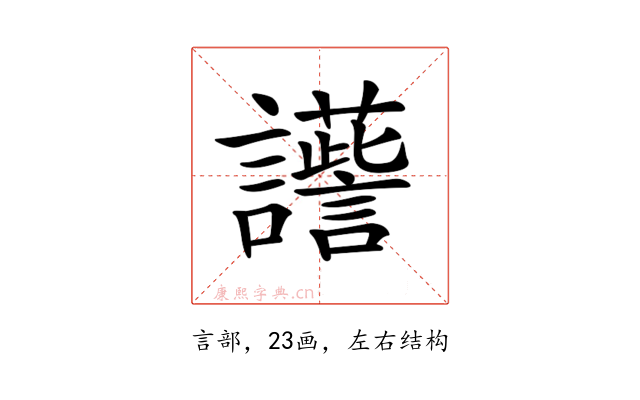 𧭽