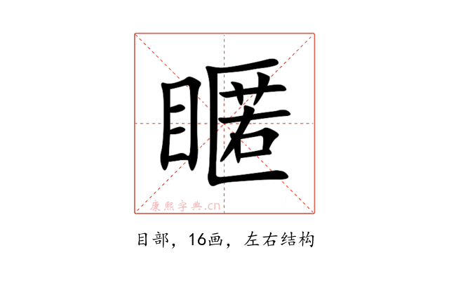 䁥