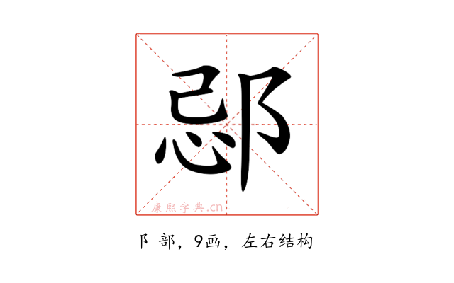 𨛑