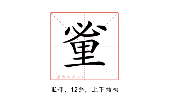 𨤩