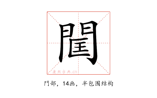 𨴑