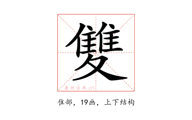𩀱