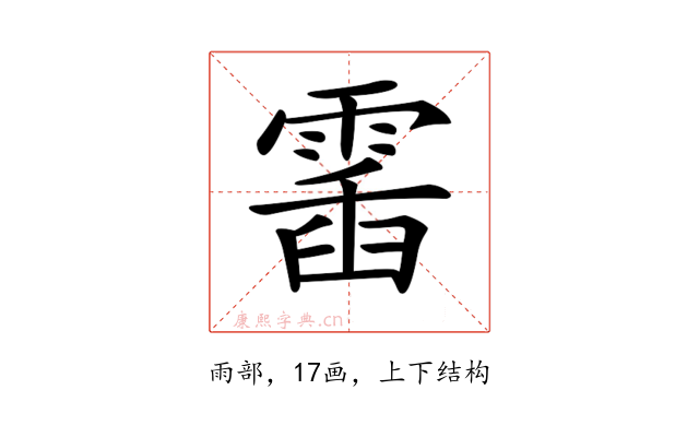 𩃹