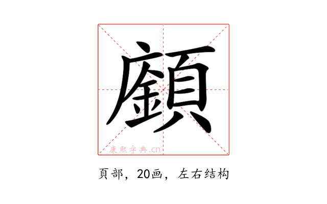 𩕅