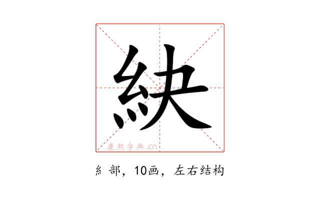 䊽