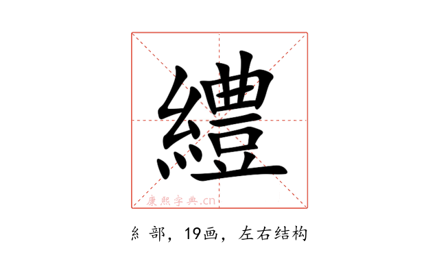 䌡