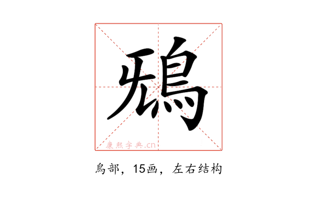 𩿑