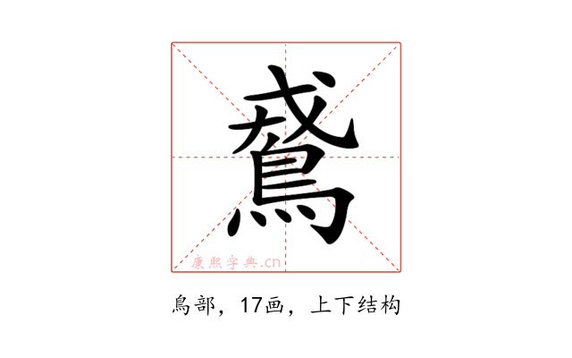 𪀵