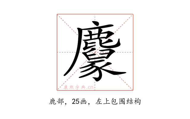 𪋱
