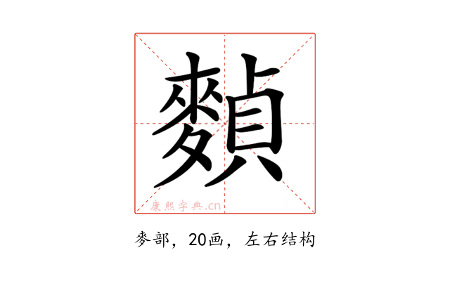 𪍕