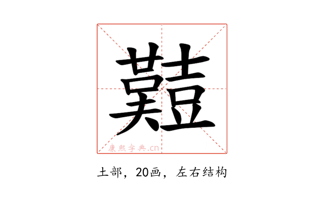 𪤱